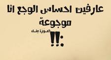 Nour Bas