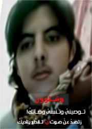 مبارك الغامدي