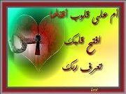 لطيفة البلوشي