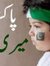 Muhamma...
