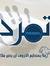 Ahmed S...