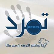 Ahmed Sastemo