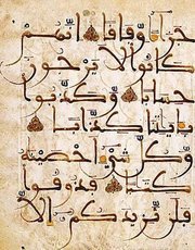 عكرمة غرايبة