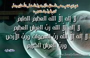 عمر ماجد