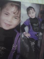 ايمان العدلى