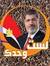 Belal K...