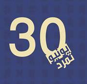 مصطفى عبدالرحمن فهمي