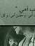 Amjad A...