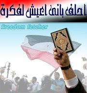 دعاء فتحى