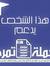 Ahmed N...