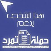 Ahmed Noaman