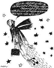 Hadeer Mohammed