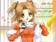 Hasnaa Sameh