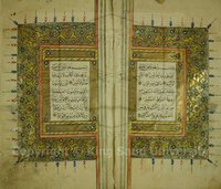 ابوعبدالله الظاهري