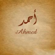 Smsama Ahmed