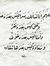 Soma Me...