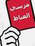 Rahma E...