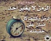 ابراهيم الغريب