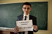Зміцер Піменаў