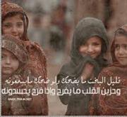 Fatma Alhashmy