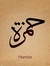 Hamzeh ...