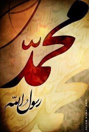 غريب الديار