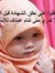Fatma B...