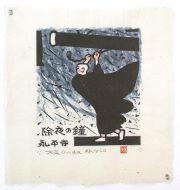 バランタイン バランタイン