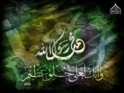 Ahmed Askar