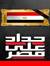 Hossam ...