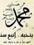 Mohamed...