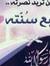Aysha R...