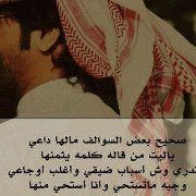 عبدالرحمن الحربي