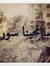 Ghalia ...