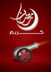 Kareem Abozaid