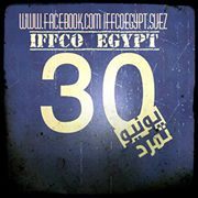 Ahmed Sherif