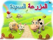 أيمن الورد