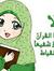 Nahla M...