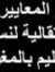 خديجة خ...