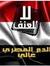 Rabab M...
