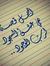التواقہ...