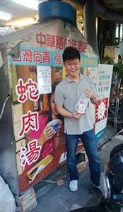 Chao Wen