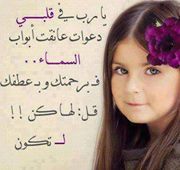 كنز الفردوس