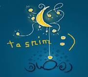 تسنيم كبارة