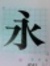 Yee Chiang