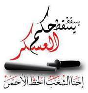 لن أميط