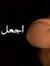 Alhanen...