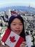 Katie Son