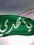 Ahmed A...