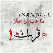 تحلى الحياة